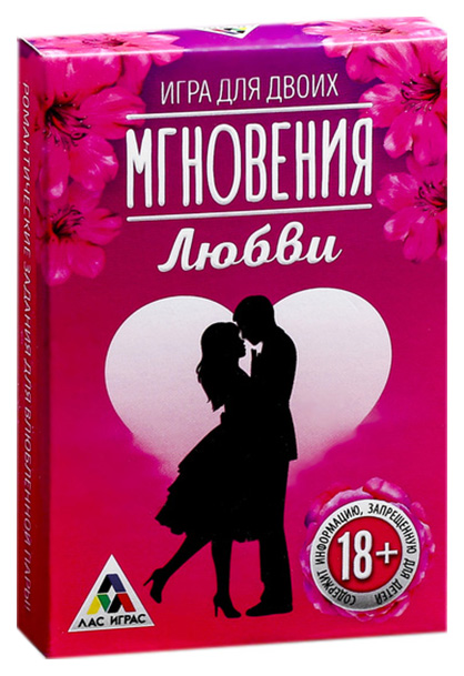 

Настольная игра Мгновения любви