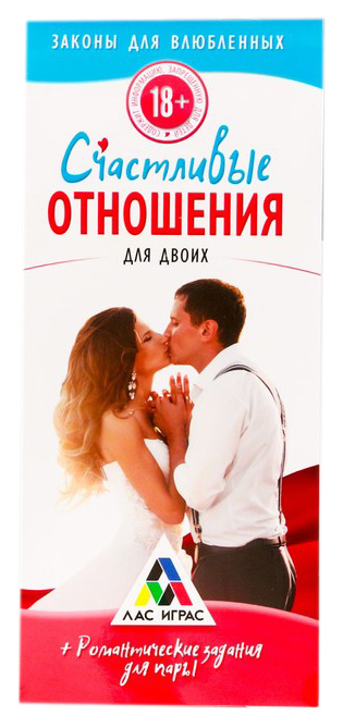 

Горячие купоны Sima-land Законы счастливых отношений