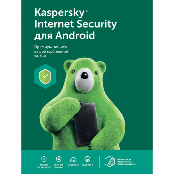 

Антивирус Kaspersky Internet Security for Android 1 устройство, 5 лет, Internet Security for Android