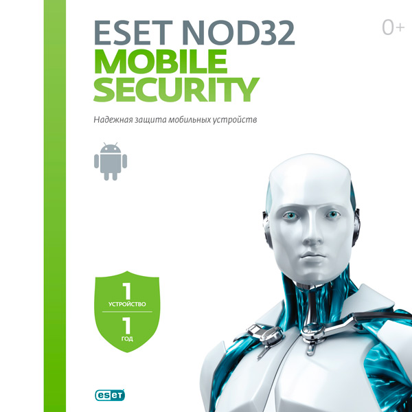 фото Антивирус eset nod32 mobile security 1 устройство, 1 год