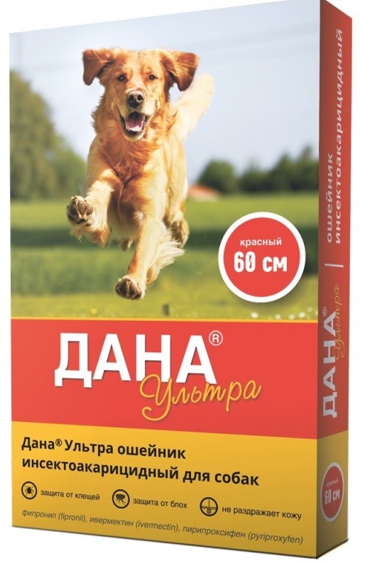 фото Ошейник для собак против блох, клещей apicenna дана ультра красный, 60 см