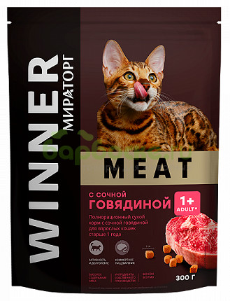 Сухой корм для кошек Winner Meat Adult, говядина,  0.3кг