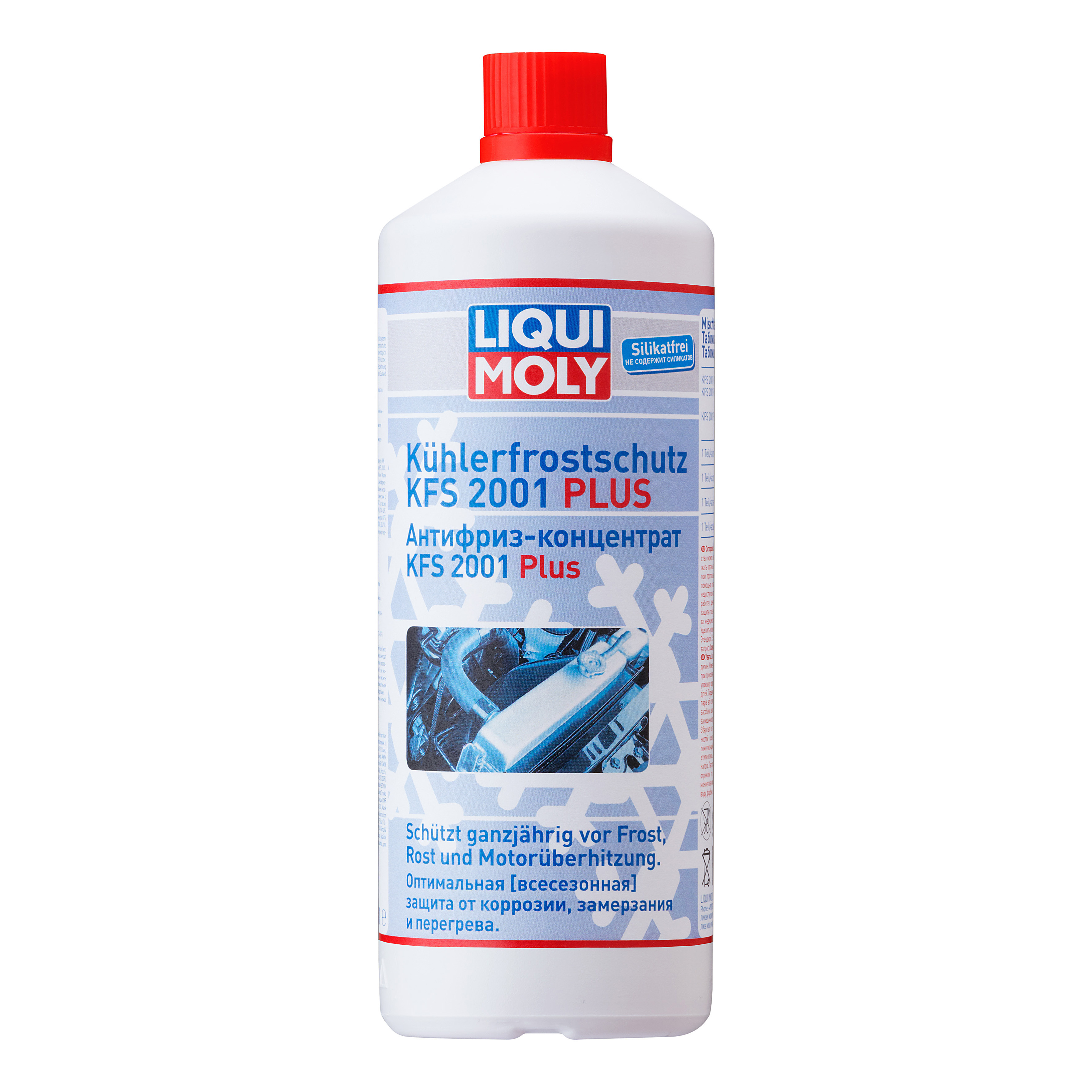 фото Антифриз концентрированный liqui moly kuhlerfrostschutz kfs 2001 plus (1л)