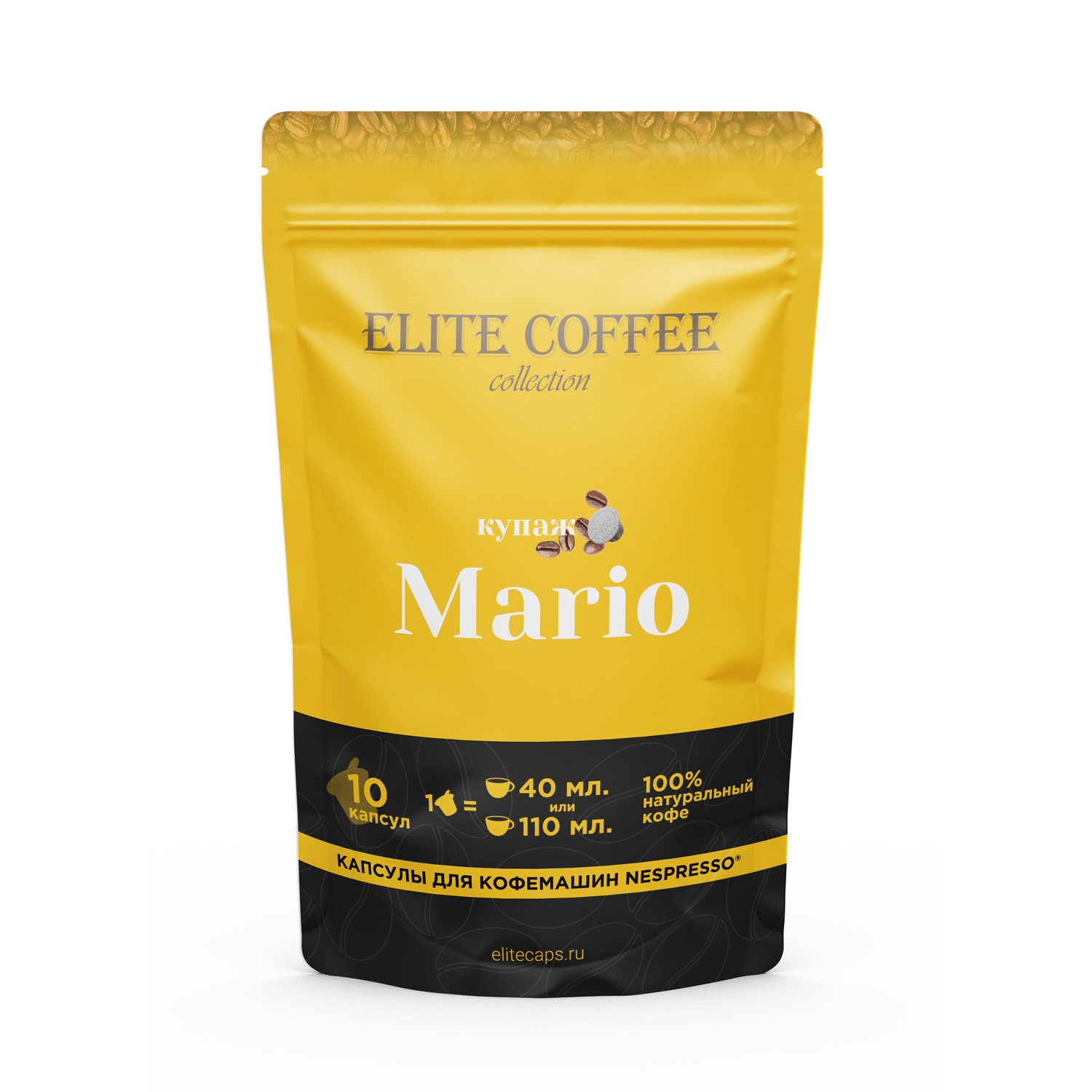 Капсулы Elite Coffee Collection Mario для кофемашин Nespresso 10 капсул
