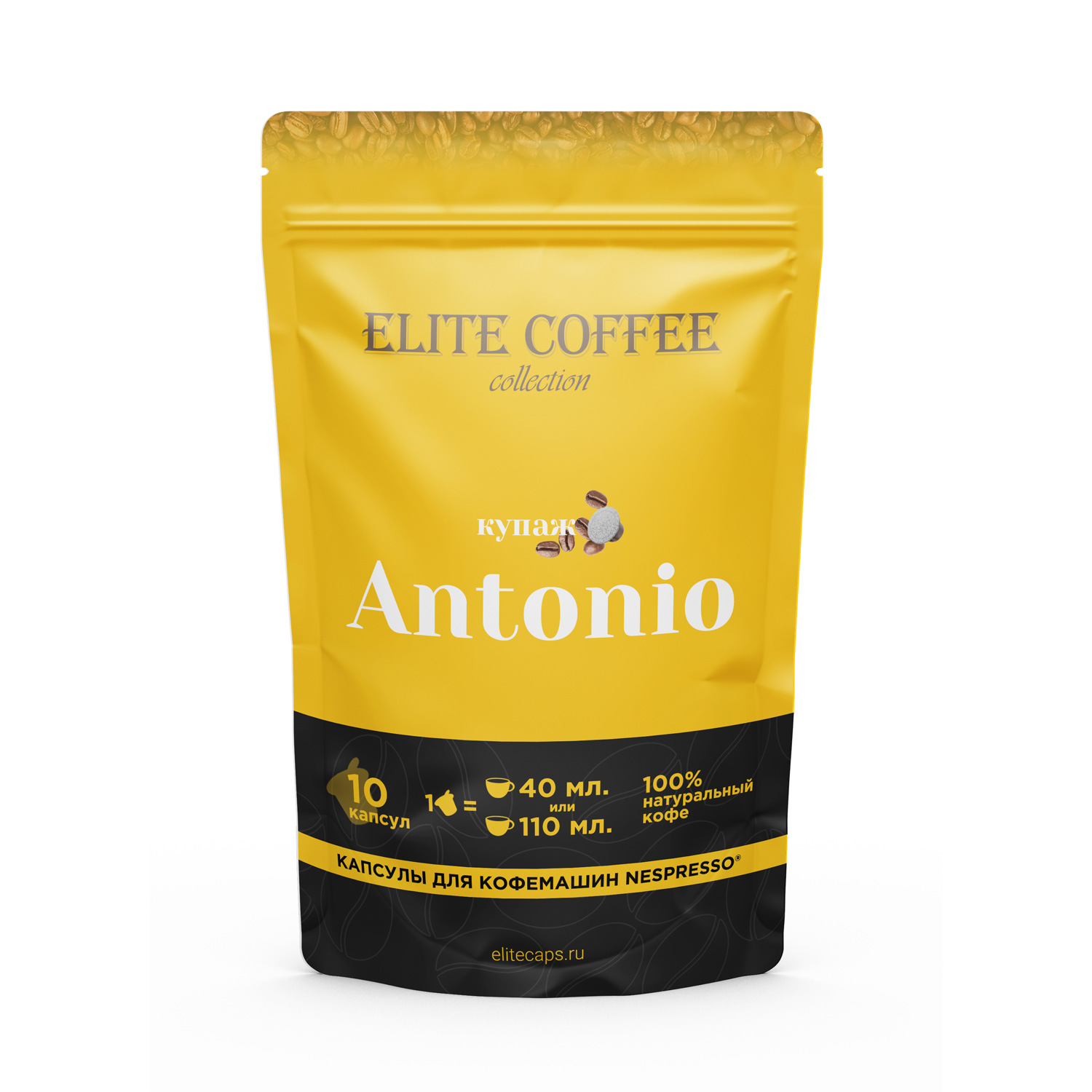 Капсулы Elite Coffee Collection Antonio для кофемашин Nespresso 10 капсул