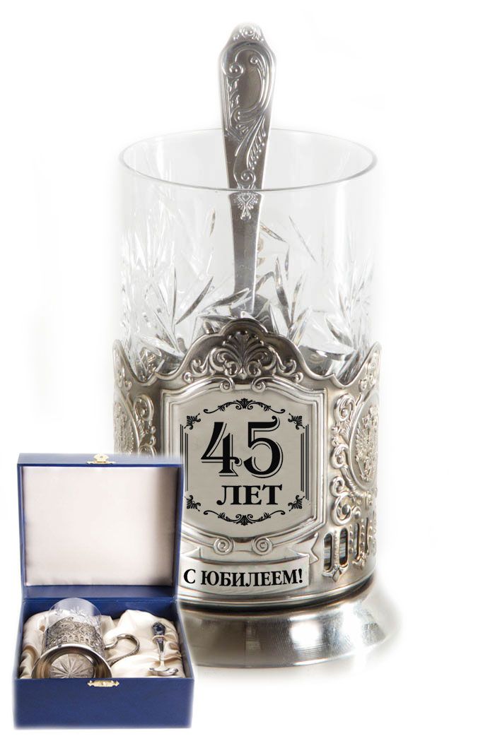 

Город Подарков Подстаканник подарочный никелированный С Юбилеем 45 лет (грав) в футляре, Подстаканник подарочный никелированный С Юбилеем 45 лет (грав) в футляре