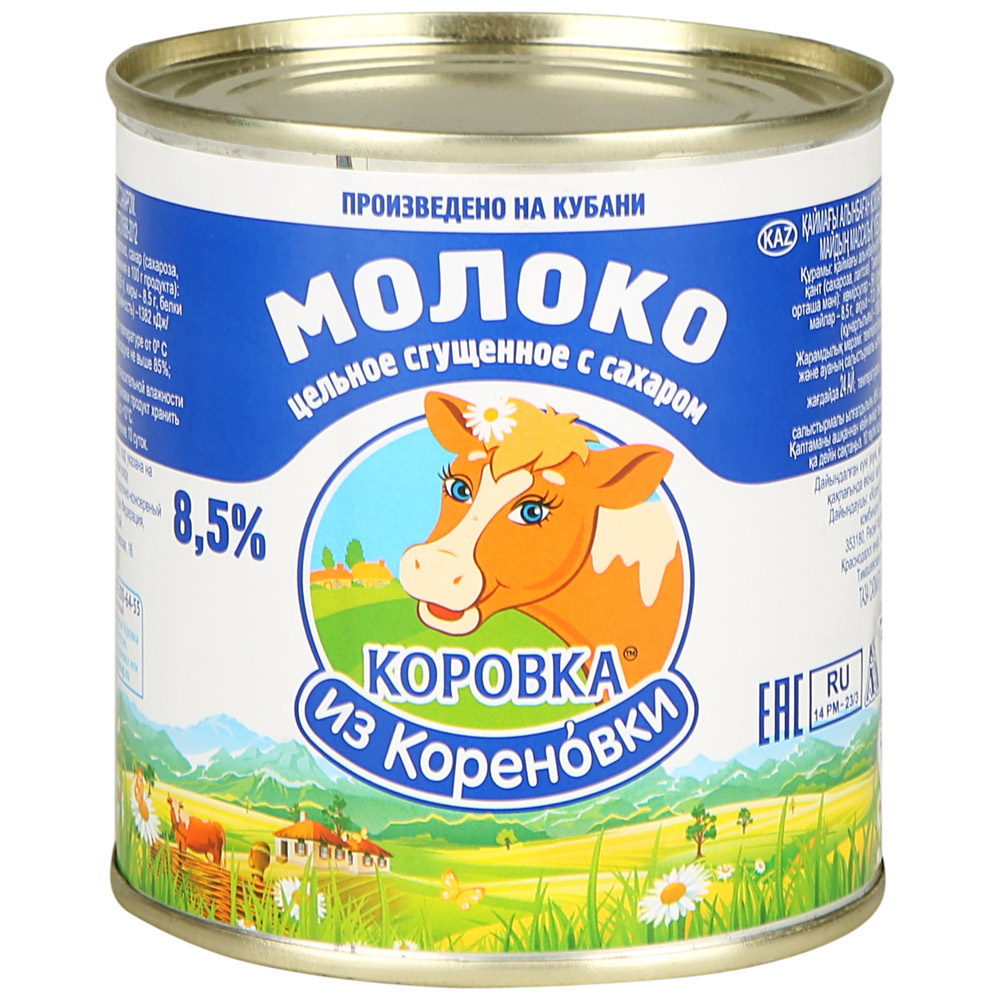 Молоко сгущеное коровка из кореновки бзмж жир. 8,5 % с сахаром 380 г