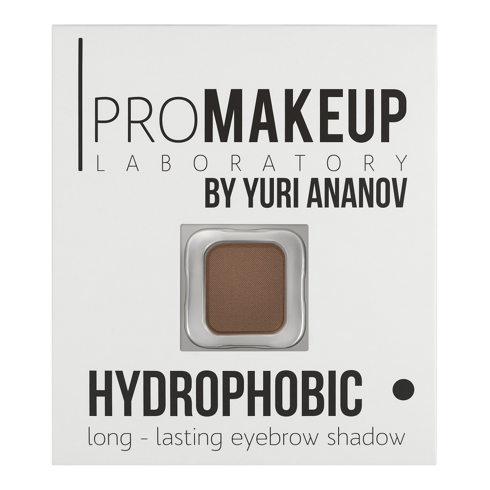 

Стойкие тени для бровей "HYDROPHOBIC" PROMAKEUP laboratory by Yuri Ananov 02 coffee