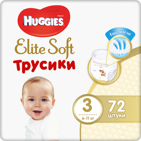 фото Трусики-подгузники huggies elite soft 3 (6-11кг) 72 шт.