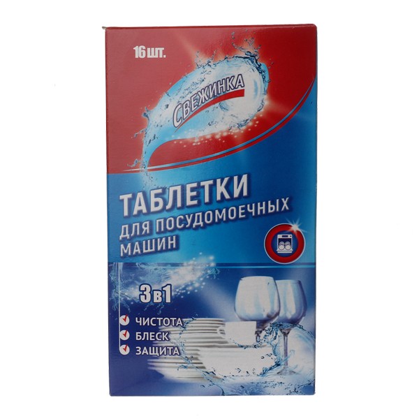 

Таблетка Свежинка для ПММ 16 шт