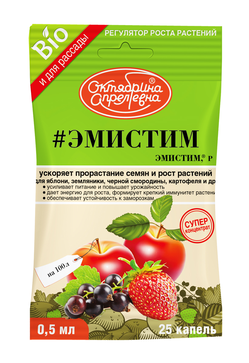 

Фитогормон универсальный Октябрина Апрелевна Эмистим 4620771200476-1 0,01 кг, Эмистим