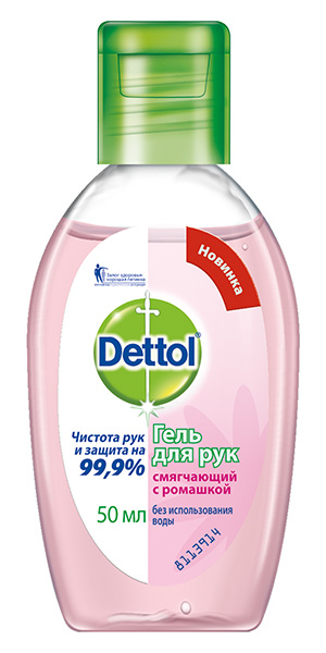 Гель Dettol для рук Антибактериальный смягчающий с ромашкой 50 мл hydrobionique by doctor ocean гель для душа с морской ромашкой и мочевиной 250 0