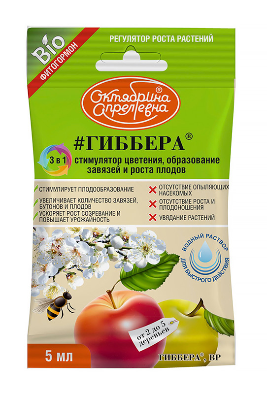 Фитогормон универсальный Октябрина Апрелевна Гиббера 4607950290138-1 0,01 кг