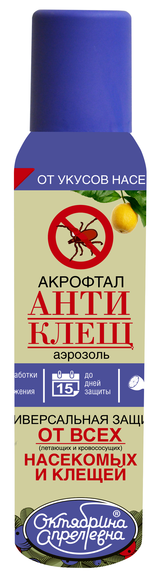 

Антиклещ аэрозоль от насекомых Акрофтал Октябрина Апрелевна