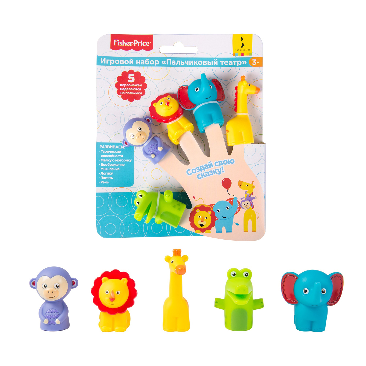 фото Пальчиковый театр fisher-price 5 фигурок, 34790