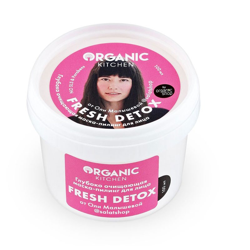 Маска-пилинг для лица Organic Shop Organic Kitchen fresh detox от @salatshop 100 мл