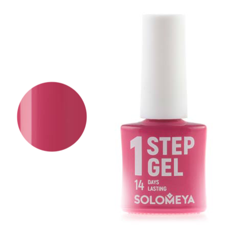 Гель-лак Solomeya One Step № 9, Sorbet