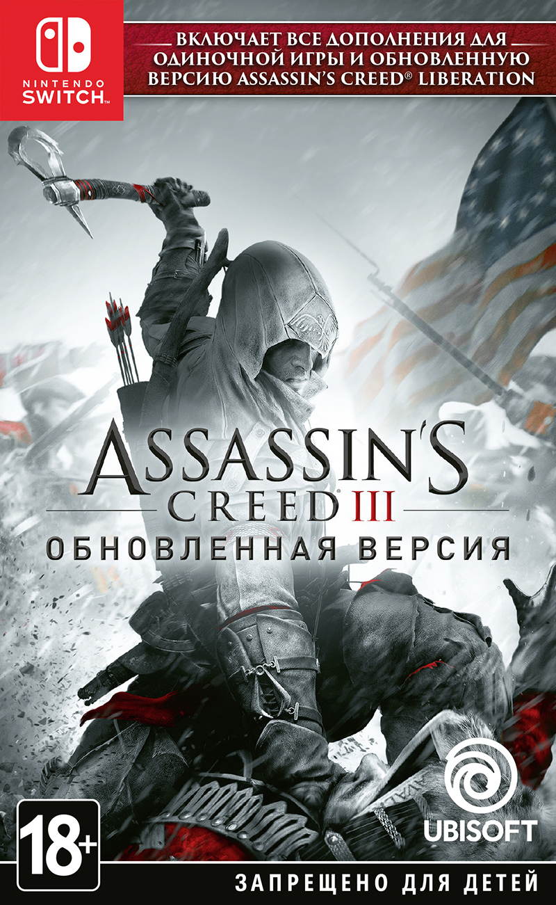 

Игра Assassin’s Creed III. Обновленная версия для Nintendo Switch, Assassin’s Creed III. Обновленная версия