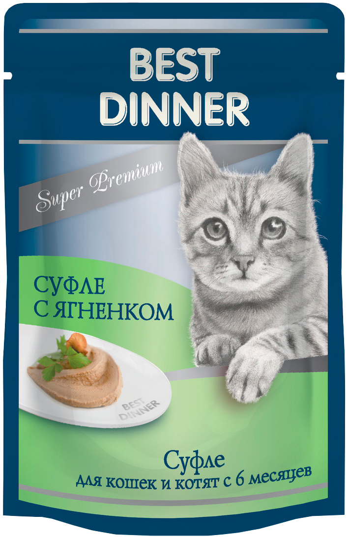 фото Влажный корм для кошек best dinner мясные деликатесы, суфле c ягненком, 24шт по 85г