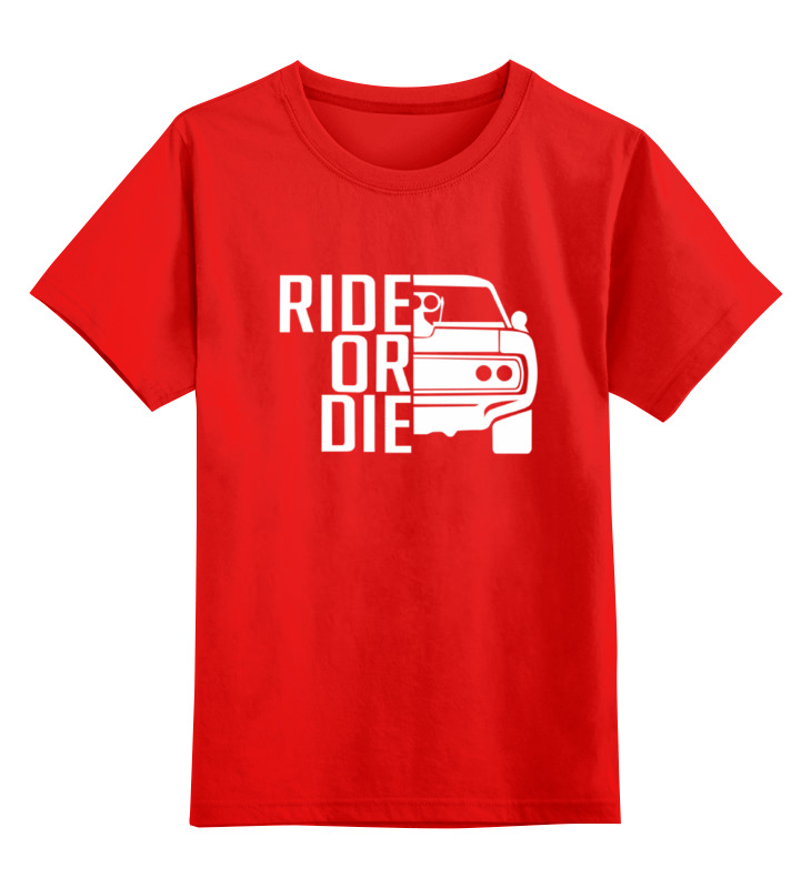 

Детская футболка классическая Printio Furious 7, р. 104, Красный, 0000000700185