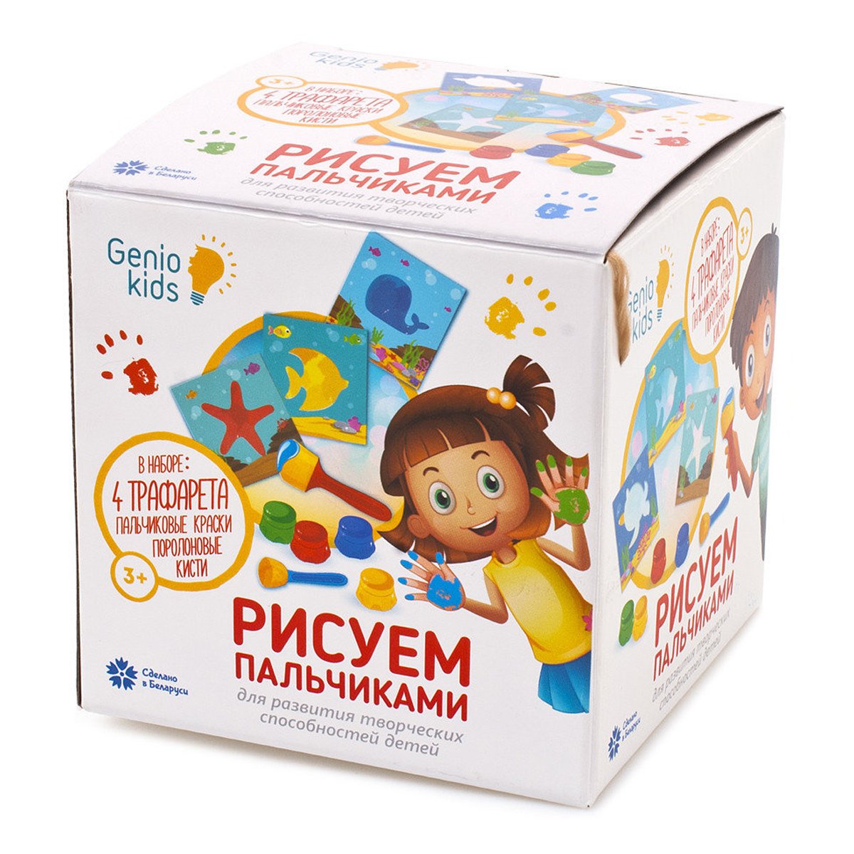 фото Пальчиковые краски genio kids ta1403