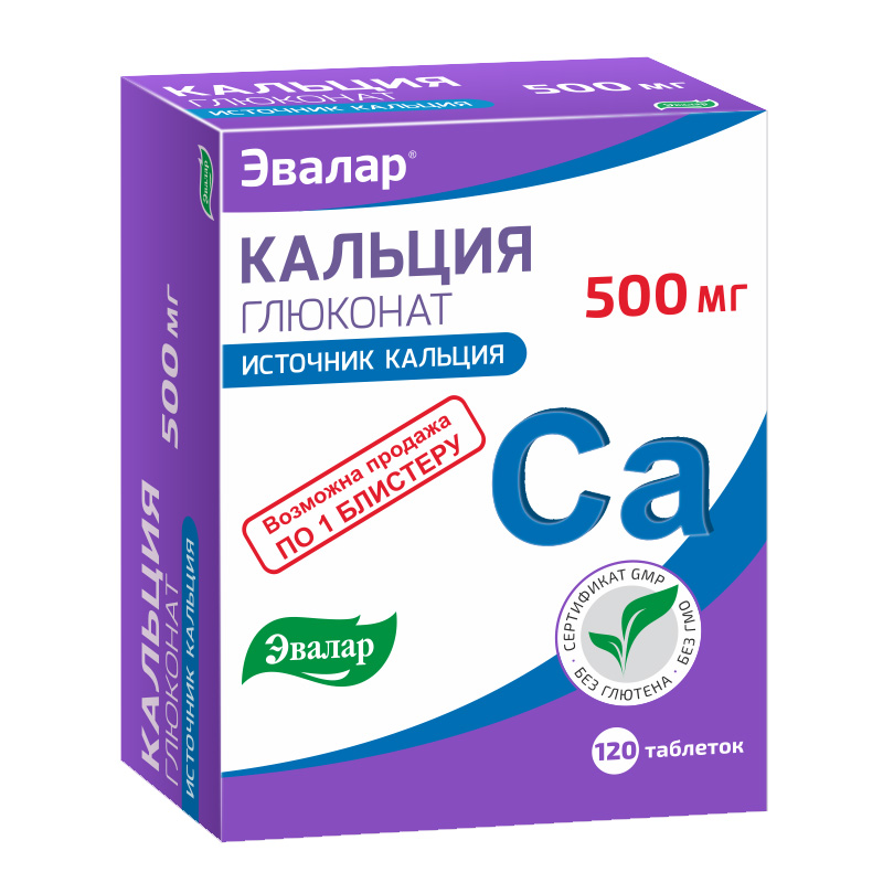 Купить Кальция глюконат 500 мг Эвалар таблетки 120 шт.