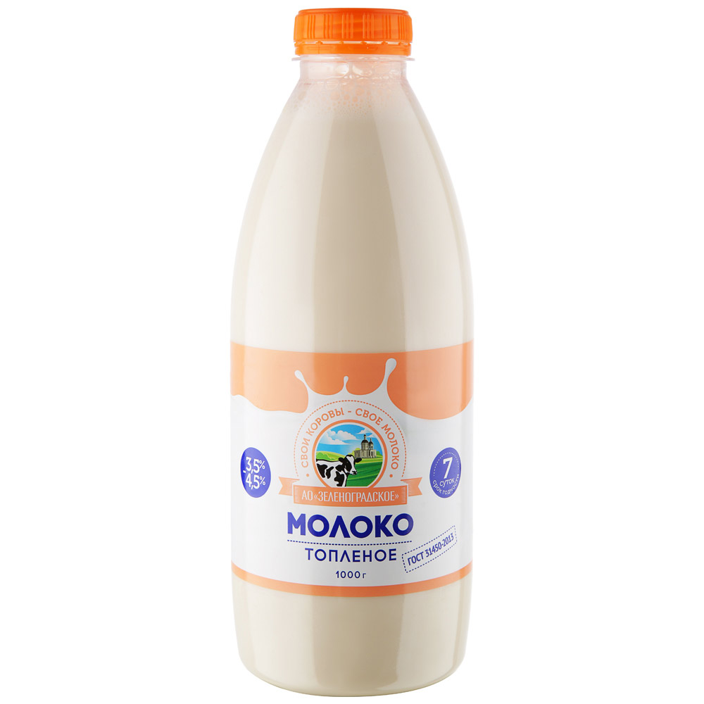 Молоко Зеленоградское топленое 3.5-4.5% 1000 г