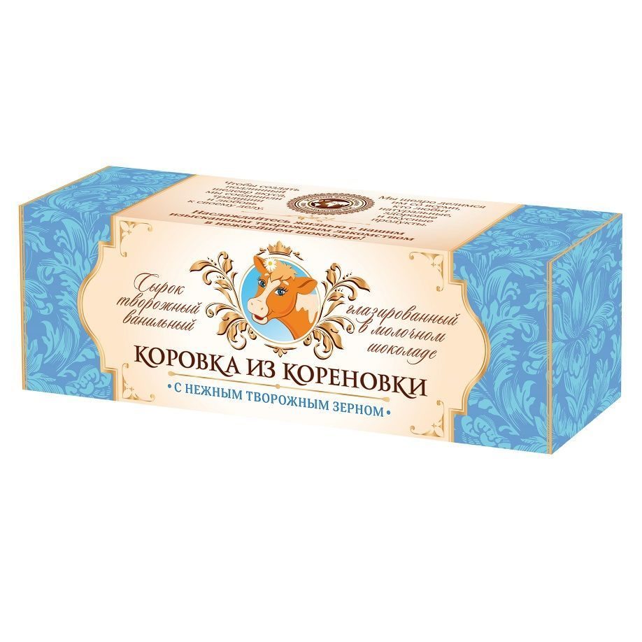 Сырки коровка из кореновки фото