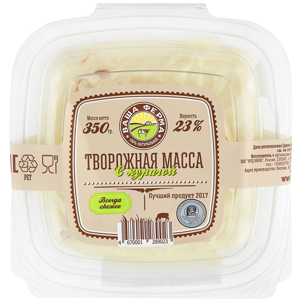 

Масса творожная Ваша ферма курага 23 % 350 г