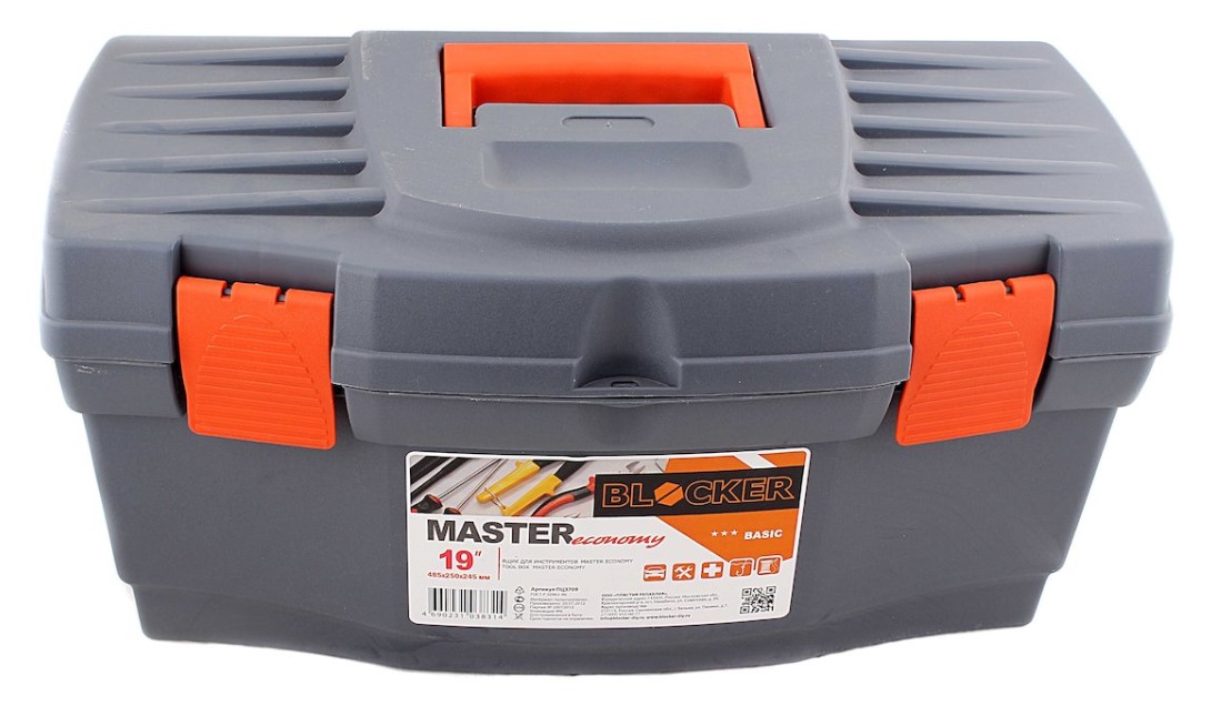 

Ящик для инструментов BLOCKER Master Economy19, ПЦ3709/Н