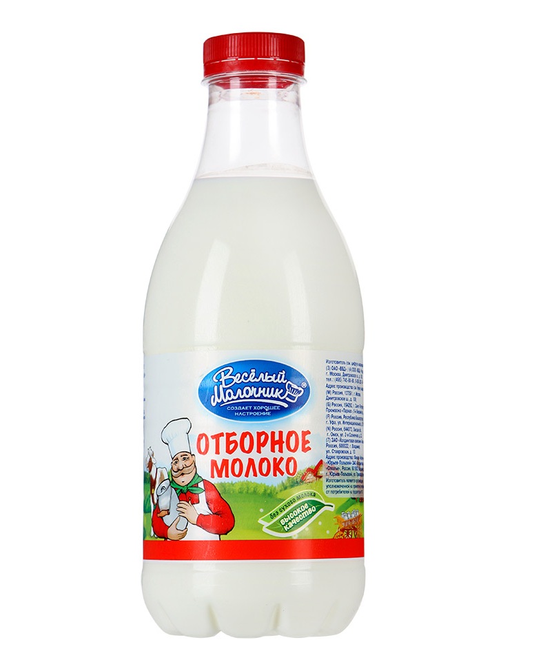 Картинка молоко в бутылке