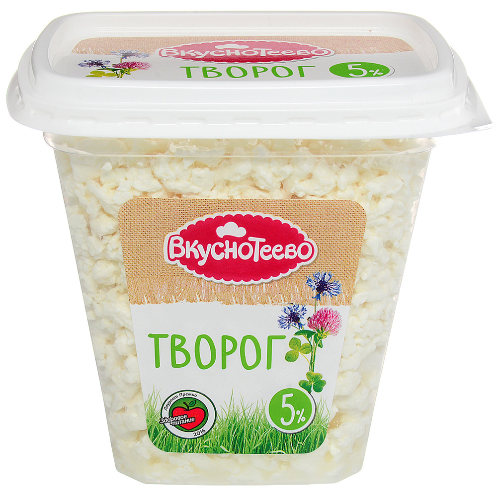 Творог 5. Вкуснотеево творог 5%, 300 г. Творог Вкуснотеево 300г 5% стакан. Творог Вкуснотеево 9% 300г. Вкуснотеево творог 5.