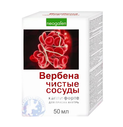 

Капли Форте Neogalen Вербена-чистые сосуды 50 мл, Вербена-чистые сосуды