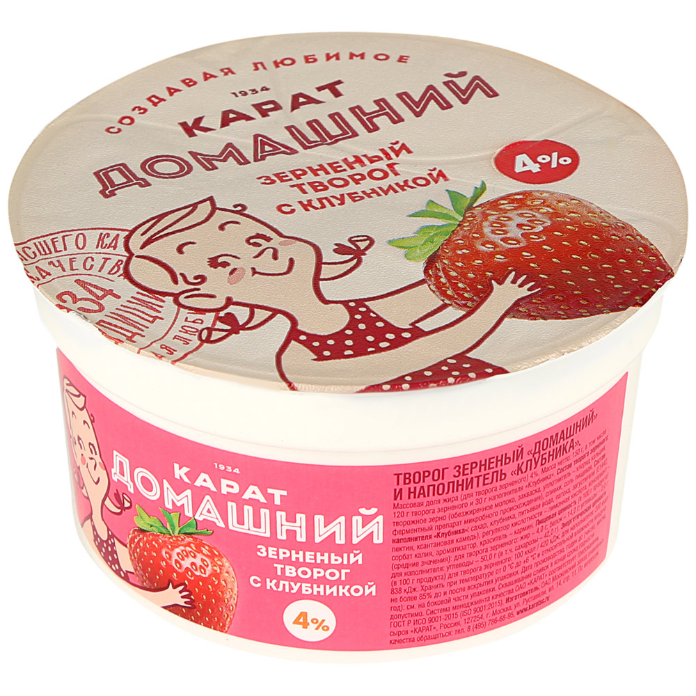 

Творог карат домашний зерненый бзмж клубника жир. 4 % 150 г пл/ст мзпс карат россия