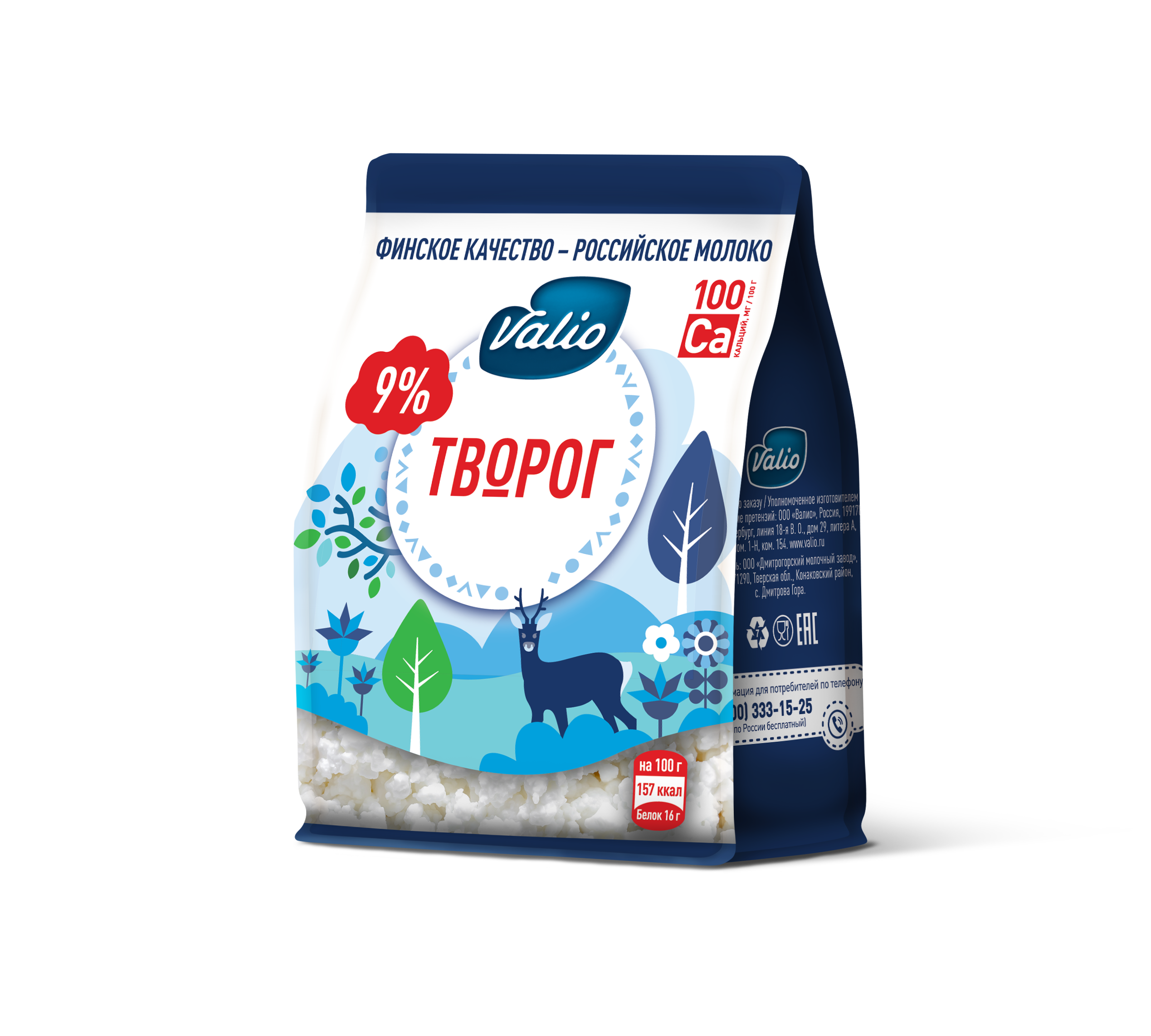 

Творог Valio 9% 200 г