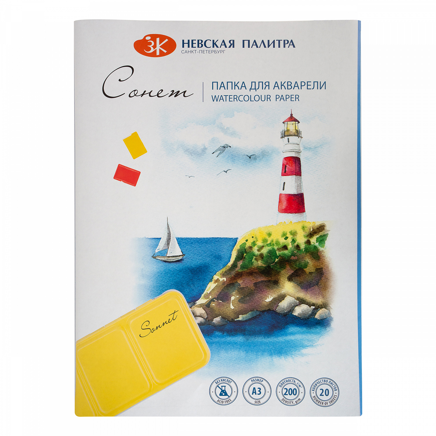 Папка для акварели Сонет А3 20 л 200 г,, среднее зерно