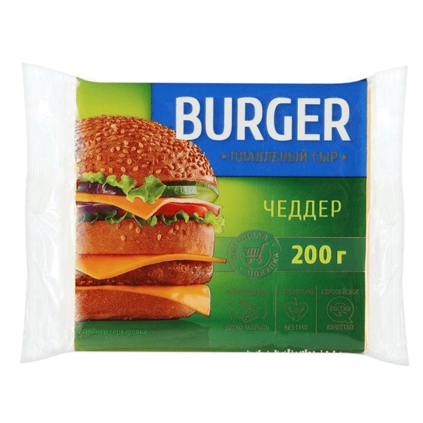 Сыр Burger плавленый ломтики чеддер 45 % 200 г