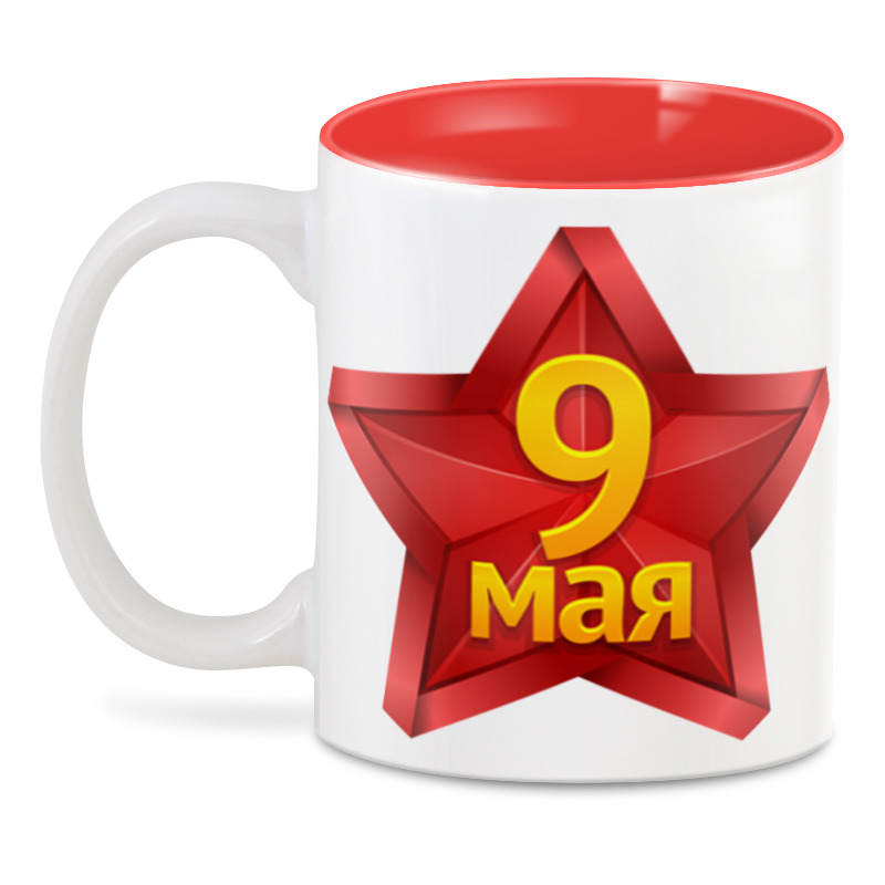 

Кружка Printio кружка День победы! ( 9 мая)