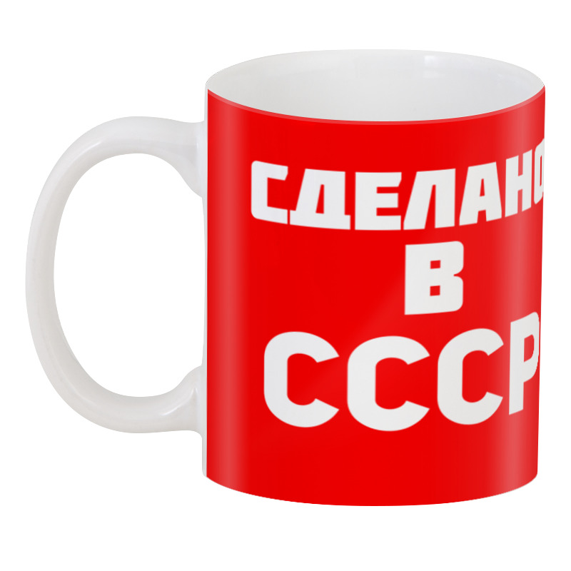 

Кружка Printio кружка Ссср