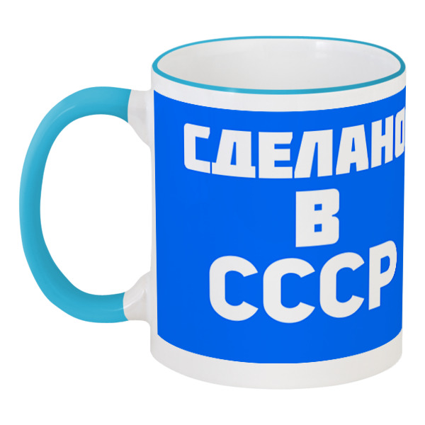 

Кружка Printio с цветной ручкой и ободком Ссср