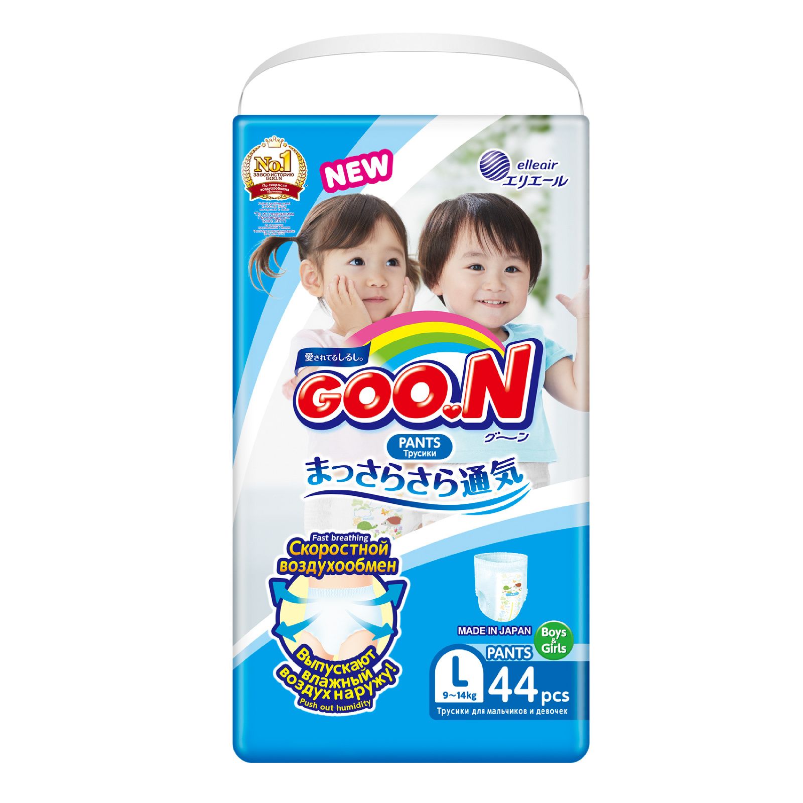 фото Подгузники-трусики goo.n l (9-14 кг), 44 шт. goon