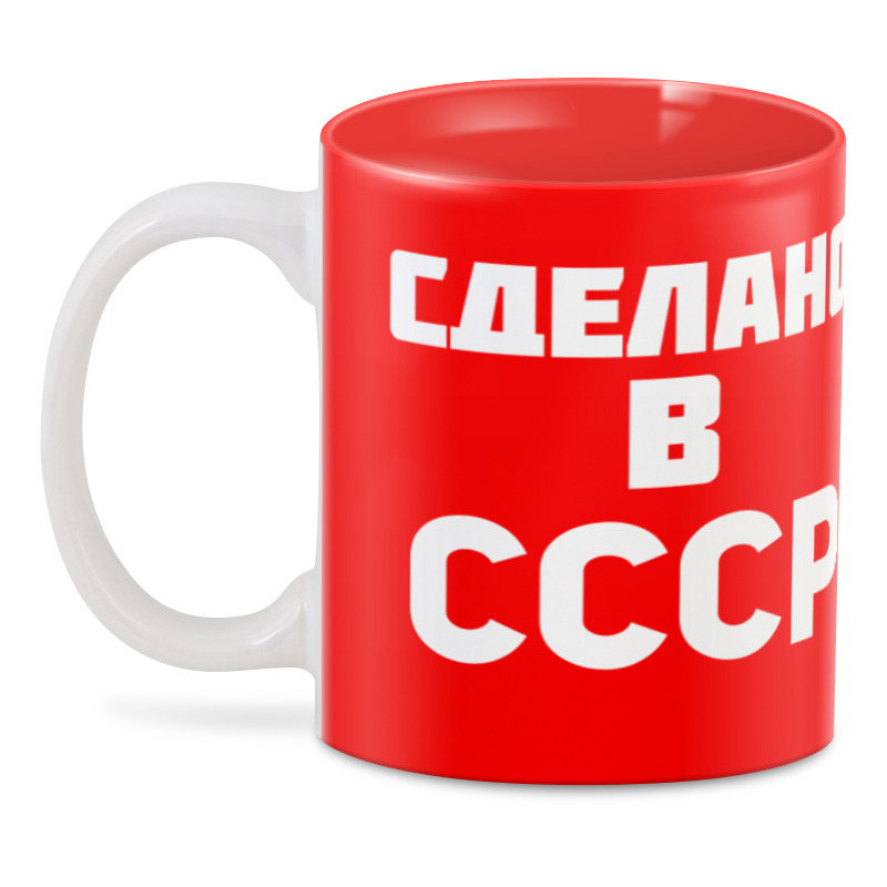 

Кружка Printio кружка Ссср