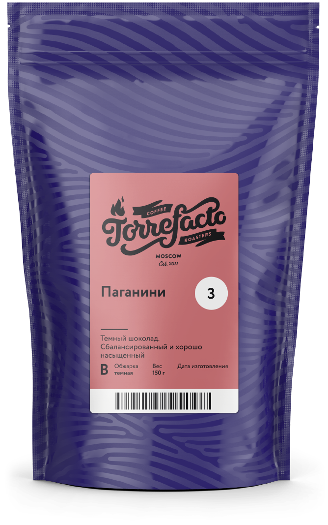 

Кофе обжаренный в зернах Torrefacto Паганини 450 г