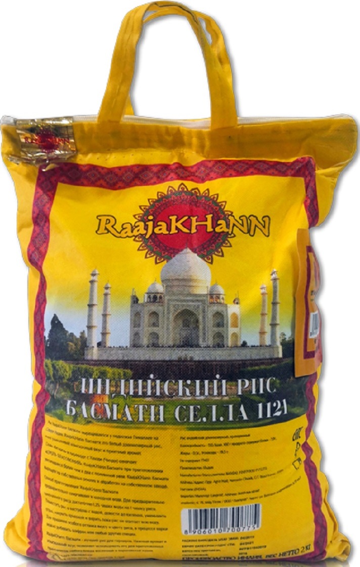 Рис RaajaKHaNN  1121 Basmati Sella Rice 2кг.