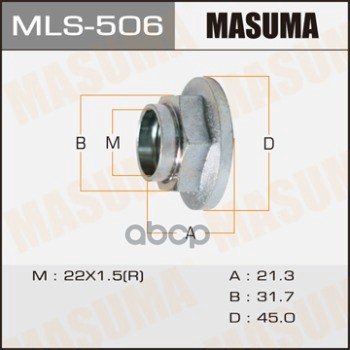 Гайка MASUMA MLS-506