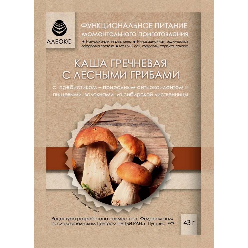 

Каша Алеокс "Гречневая с лесными грибами" + антиоксидант из сибирской лиственницы, 43 гр