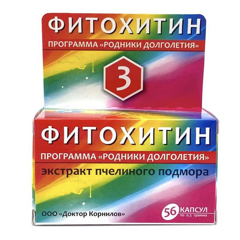Купить Фитохитин 3 Доктор Корнилов гипертония контроль капсулы 56 шт., Россия