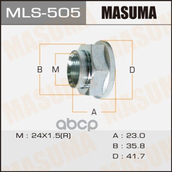 Гайка MASUMA MLS-505