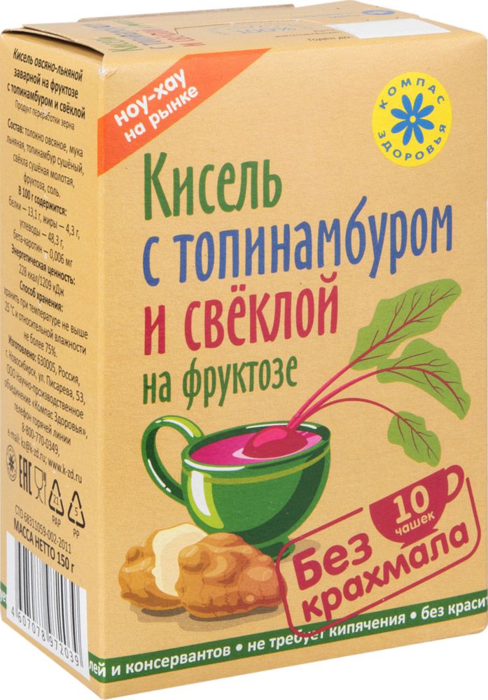 Кисель с топинамбуром и свеклой Компас здоровья на фруктозе 150 г