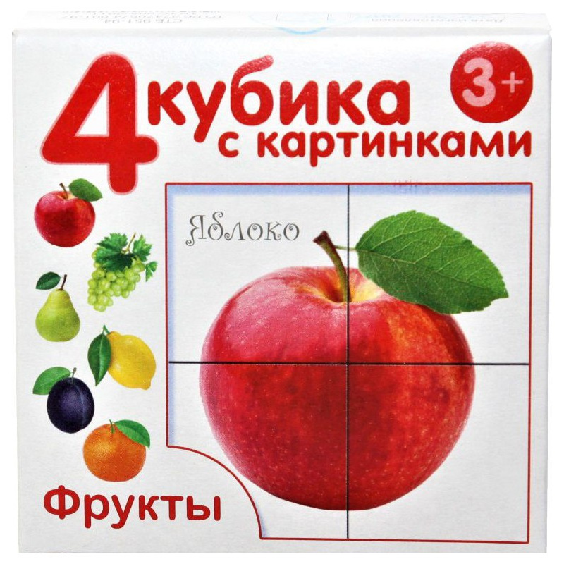 Кубики с картинками Десятое королевство Фрукты 4 шт 409₽